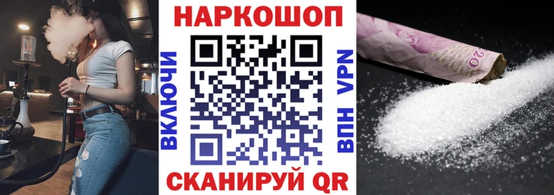 Наркота Шумерля АМФ  Кокаин  Гашиш  МАРИХУАНА  A-PVP 