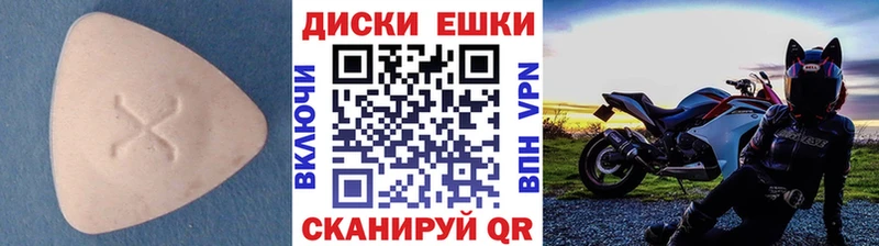 сайты даркнета состав  закладки  Шумерля  Экстази ешки 