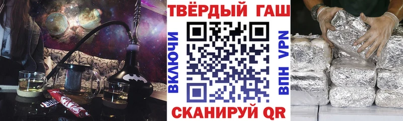 ГАШИШ Ice-O-Lator  Шумерля 