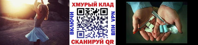 цена наркотик  Шумерля  Героин гречка 
