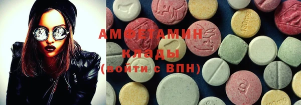 соль курить ск Балабаново