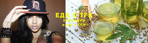соль курить ск Балабаново