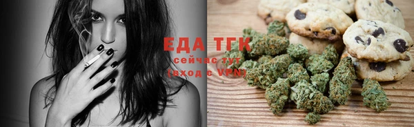 соль курить ск Балабаново
