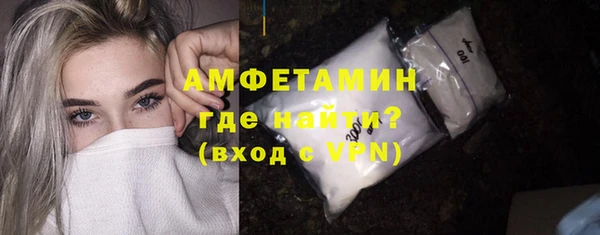МДМА Семикаракорск