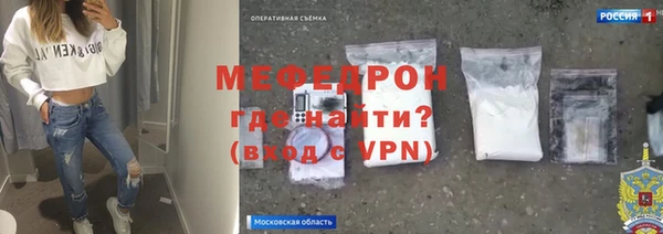 соль курить ск Балабаново