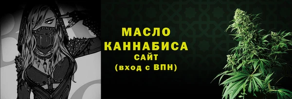 соль курить ск Балабаново