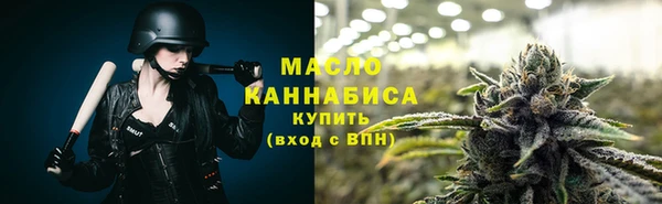 соль курить ск Балабаново