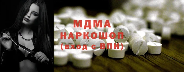 МДМА Семикаракорск