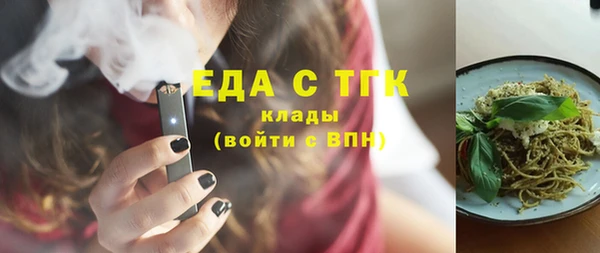 МДМА Семикаракорск
