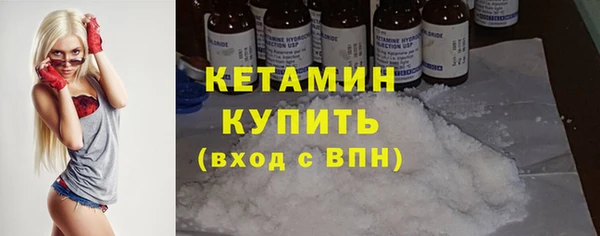 соль курить ск Балабаново