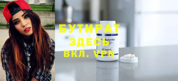 бошки Балахна