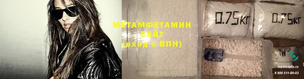 соль курить ск Балабаново