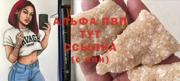 бошки Балахна