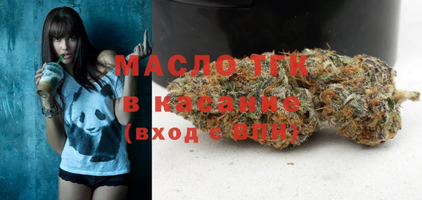 соль курить ск Балабаново