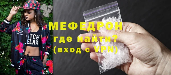 МДМА Семикаракорск