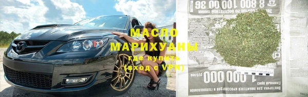 бошки Балахна