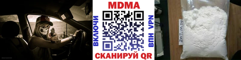 mega как зайти  Шумерля  МДМА молли 