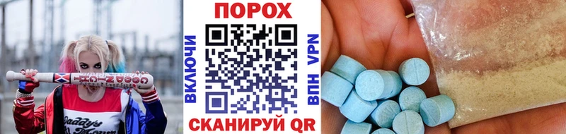 МЕТАМФЕТАМИН кристалл Шумерля