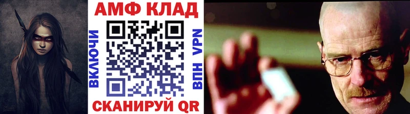 Первитин мет Шумерля