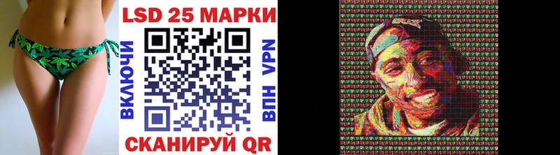 Марки NBOMe 1500мкг omg ссылка Шумерля