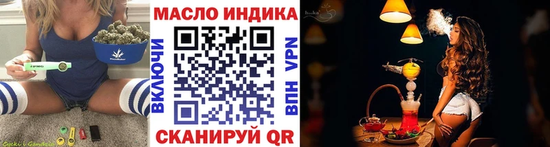 Дистиллят ТГК гашишное масло  хочу наркоту  Шумерля 